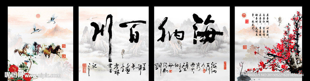 无框画 海纳百川