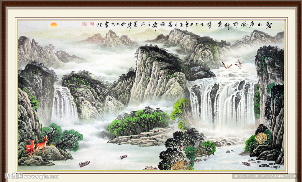 山水国画