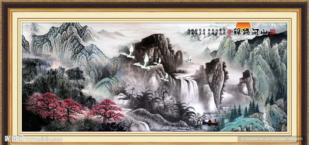 国画