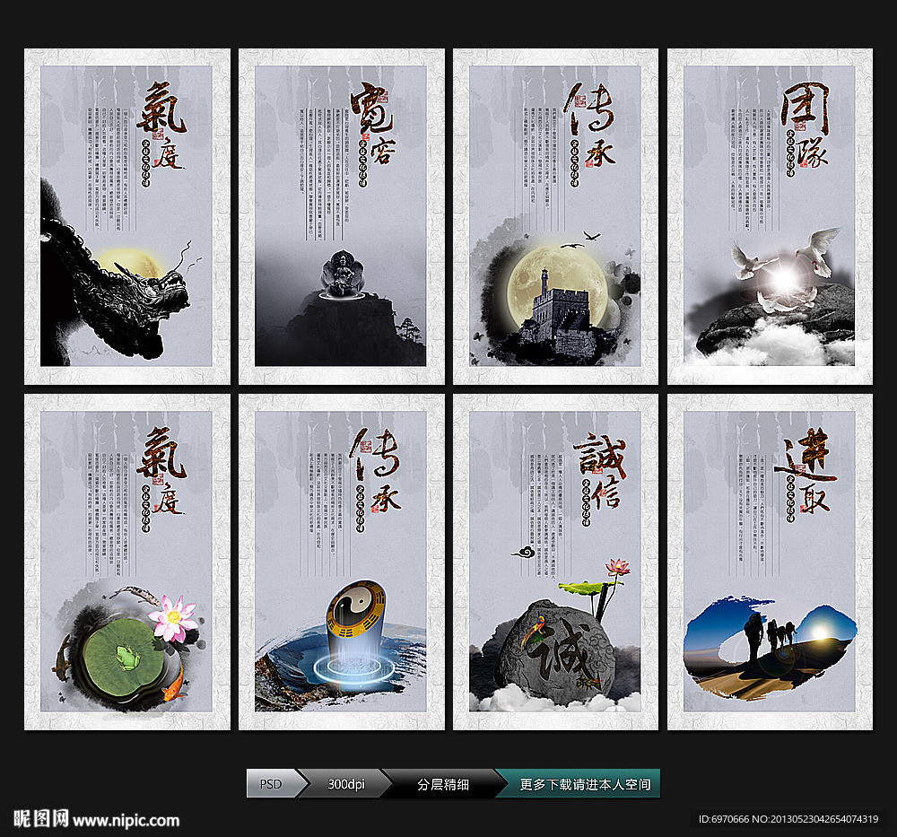 企业标语