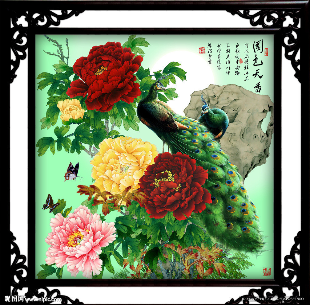 富贵牡丹