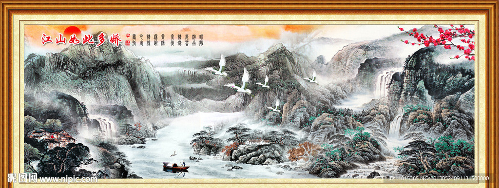 巨幅山水画