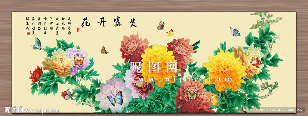 牡丹a 005