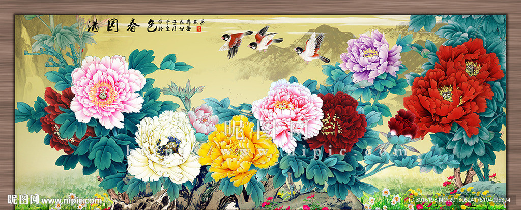 牡丹 060