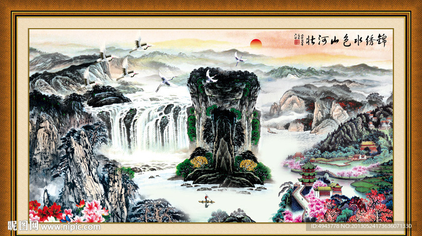 国画
