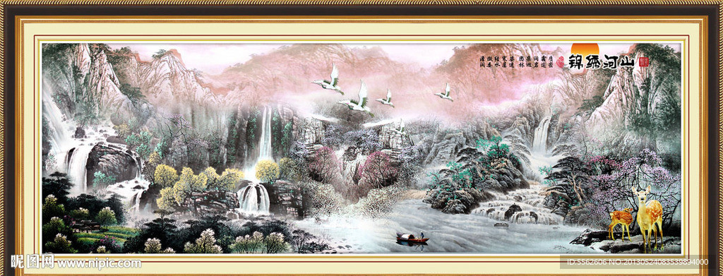 国画