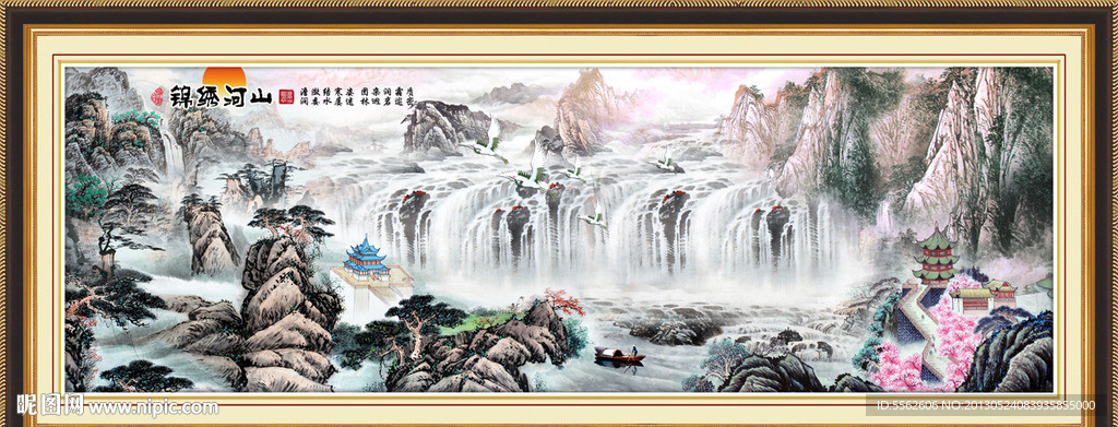 国画山水