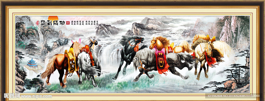 马到成功