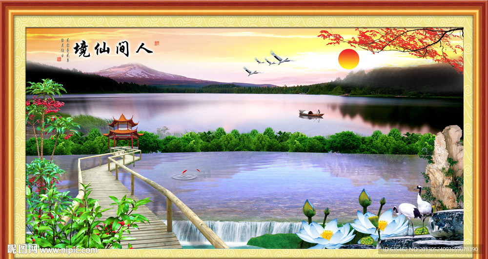 山水风景画