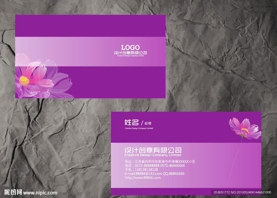 婚纱名片