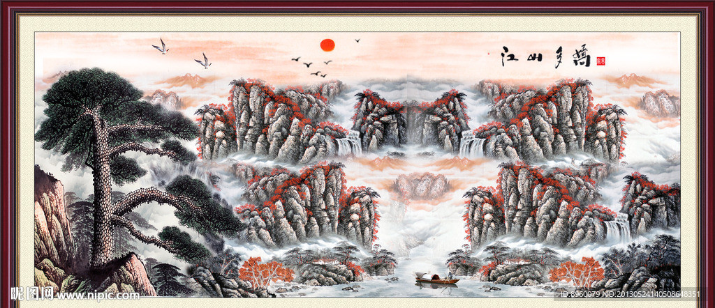 国画
