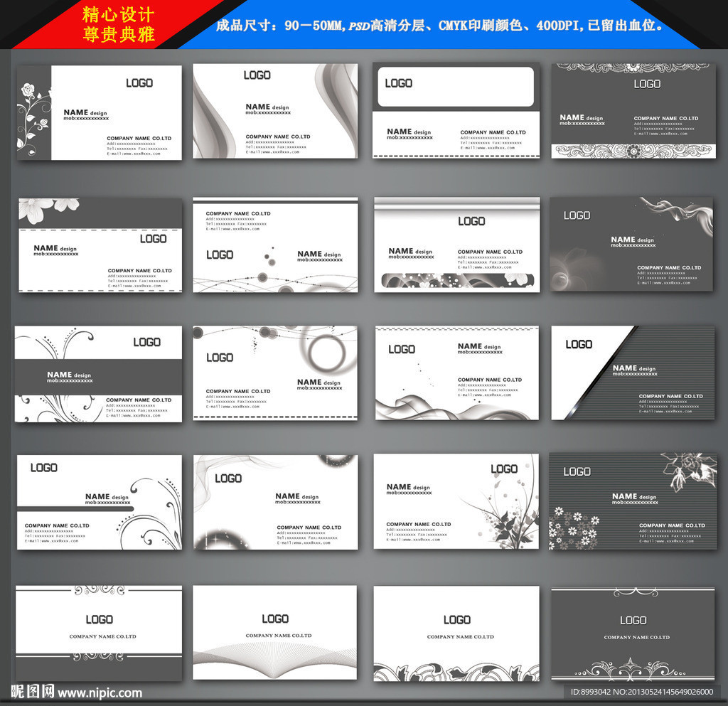 名片