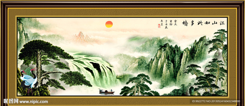 黄山迎客松