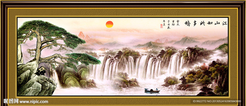 黄山迎客松