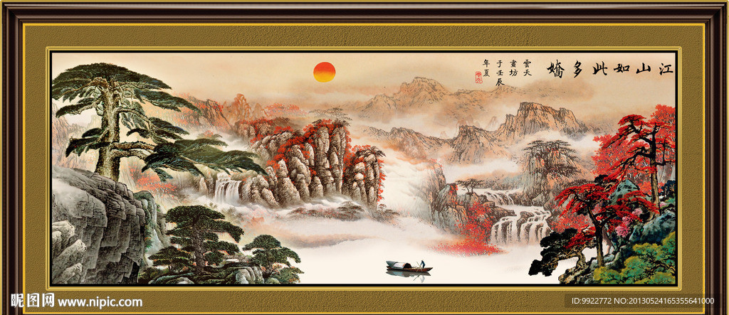 黄山迎客松