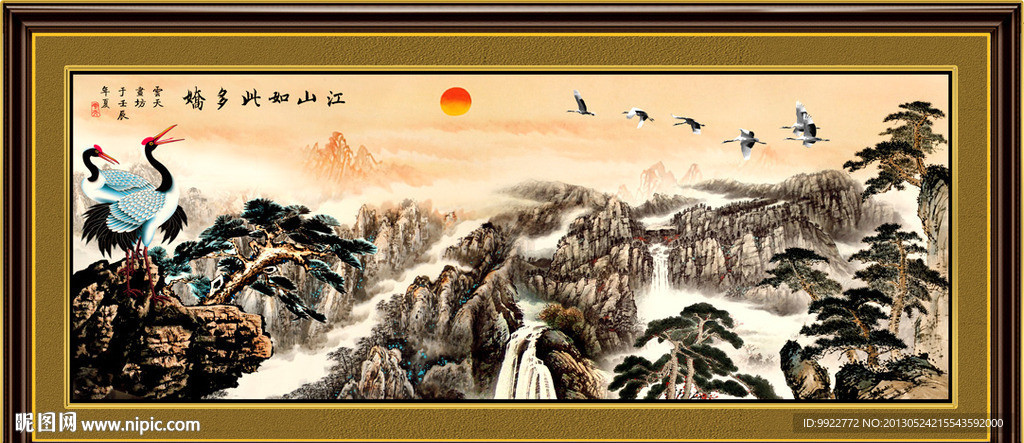 国画山水