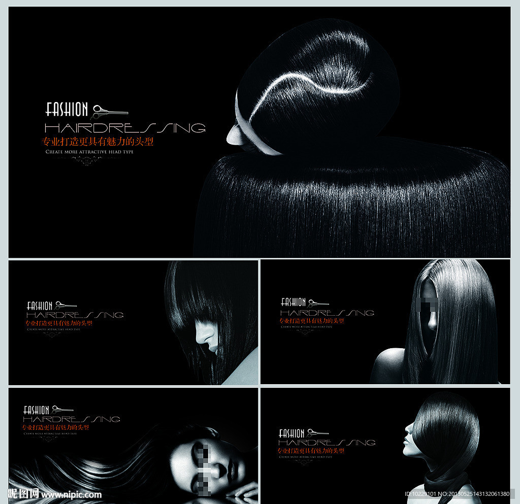cmyk50元(cny)×关 键 词:美发 美发形象海报 美发素材下载 美