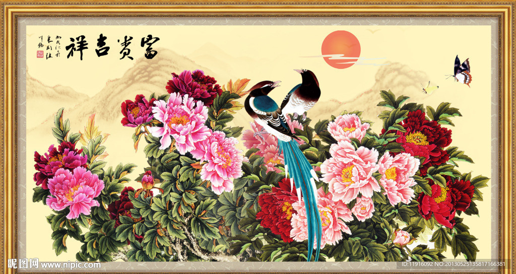 牡丹图