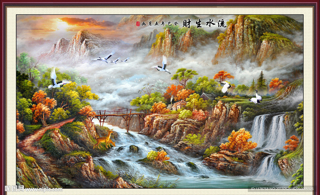 巨幅山水画