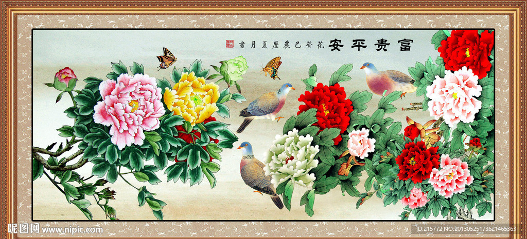 牡丹花