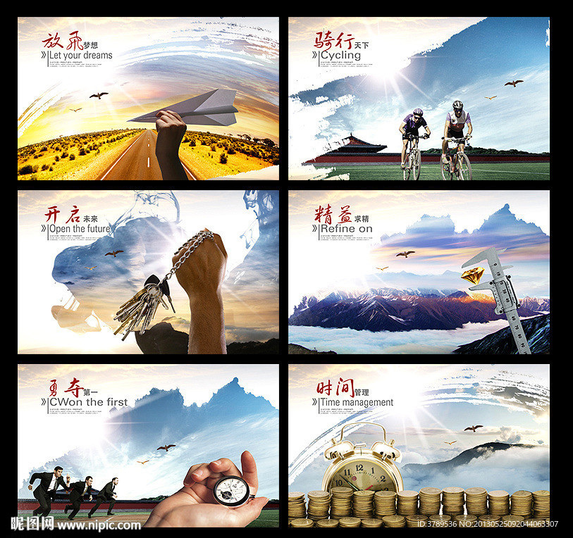 企业画册