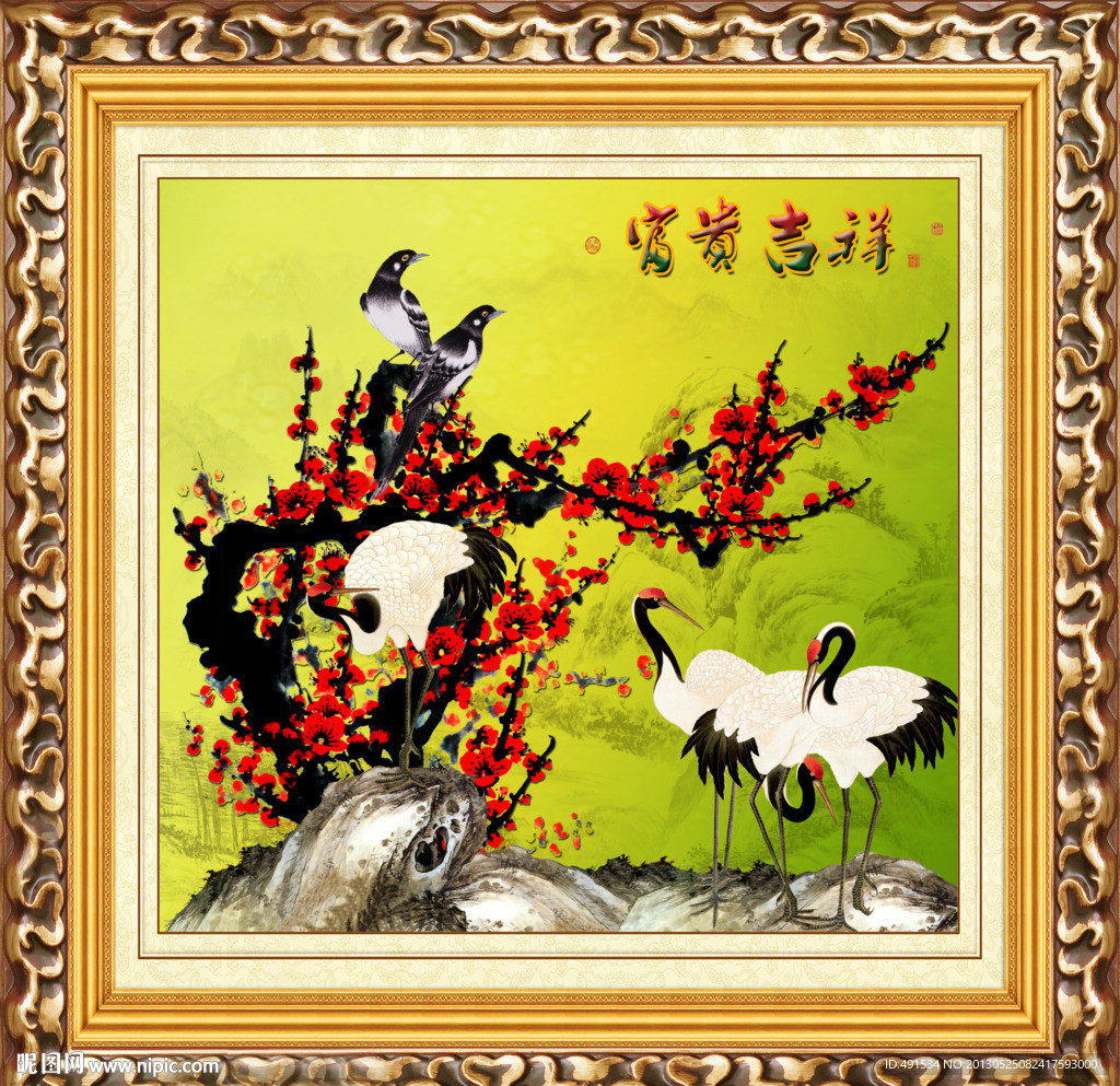 工笔中堂画 富贵吉祥