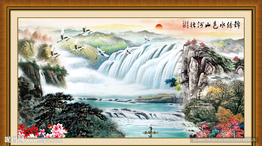 巨幅山水画