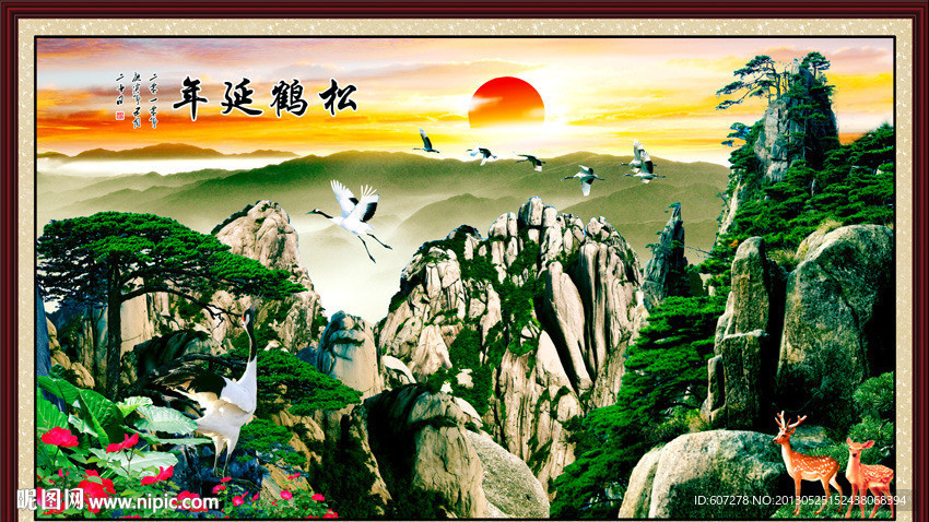 黄山迎客松