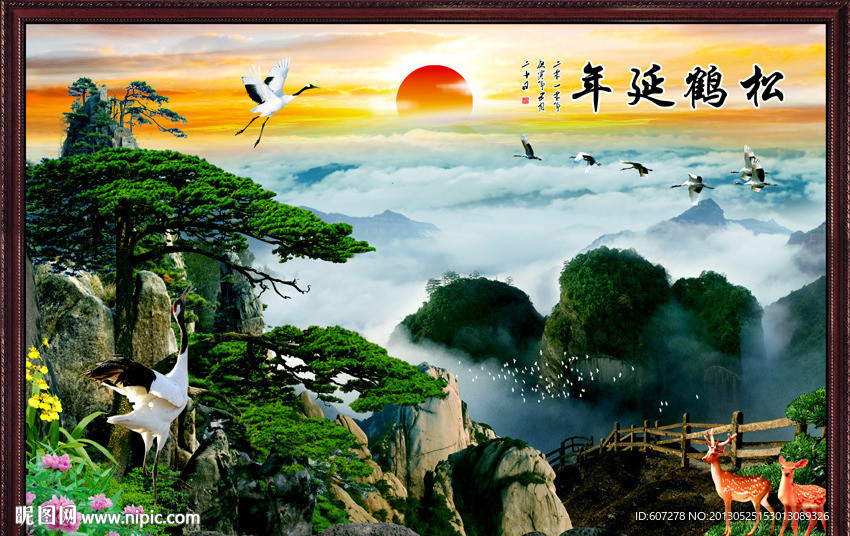 黄山迎客松