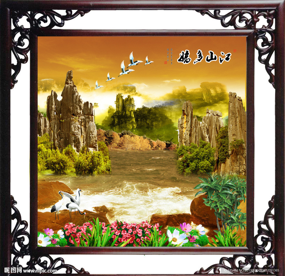 巨幅山水画