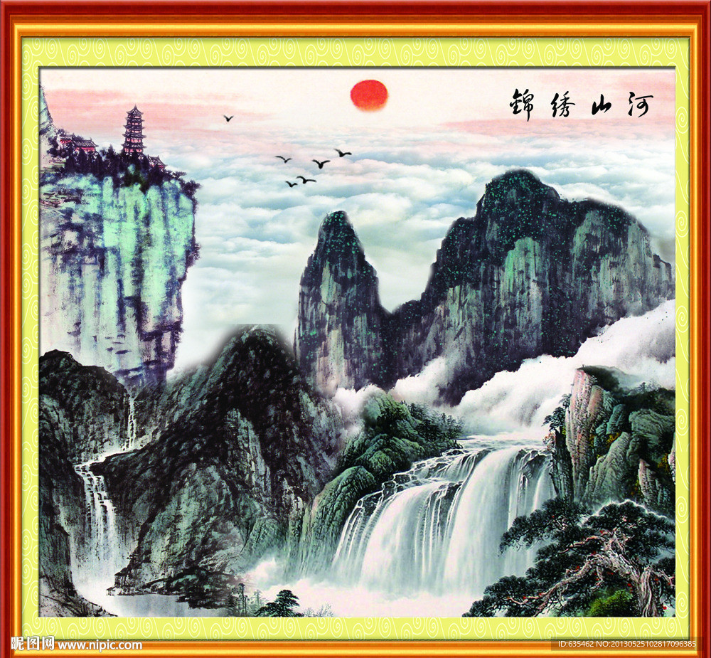 国画