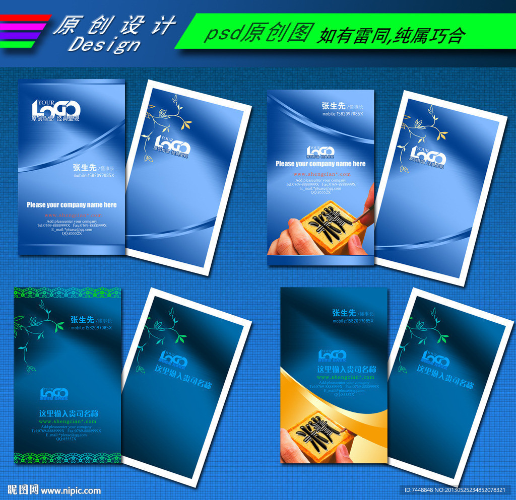 名片 卡片 IT名片