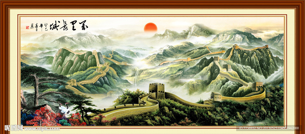 长城 油画