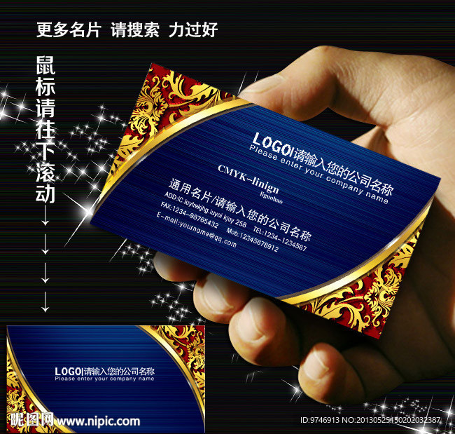 美容名片