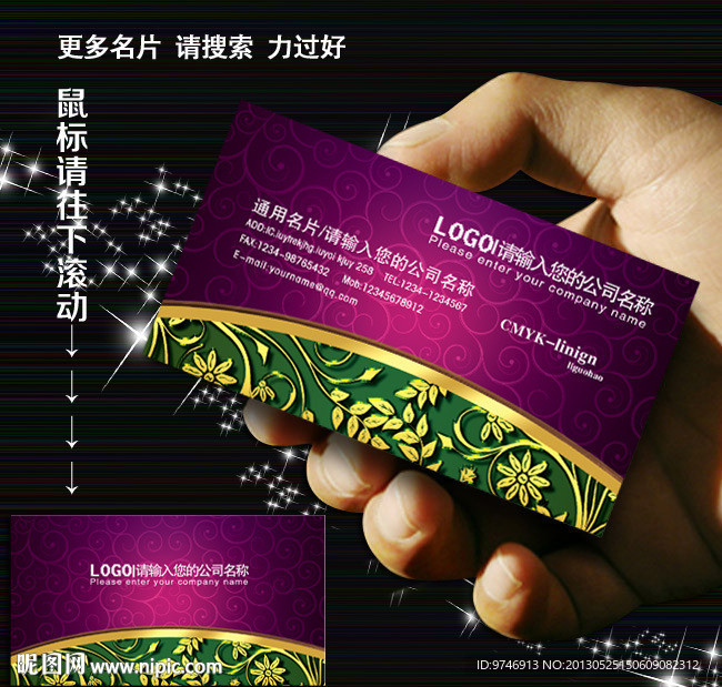 美容名片