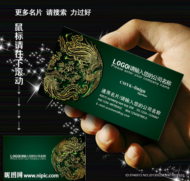 古典 名片 古典名片