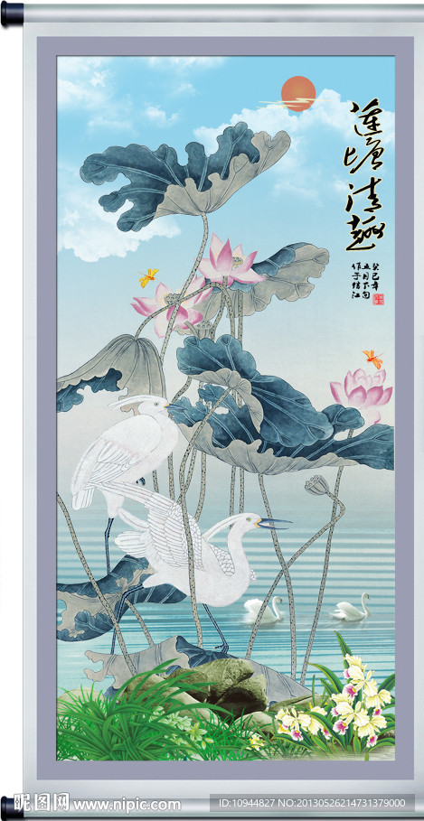莲塘清趣