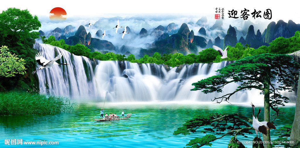山水风景