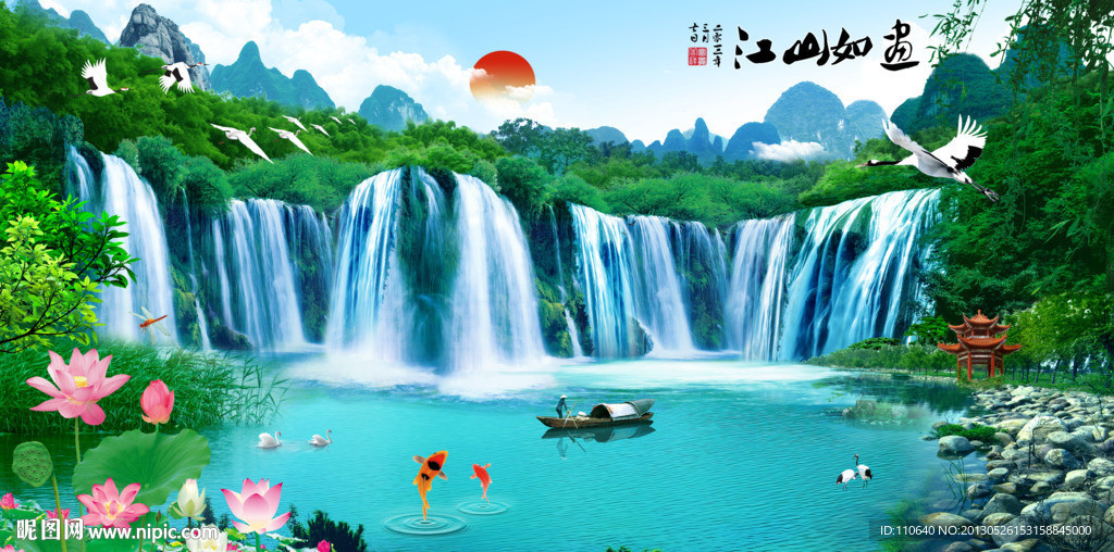 风景
