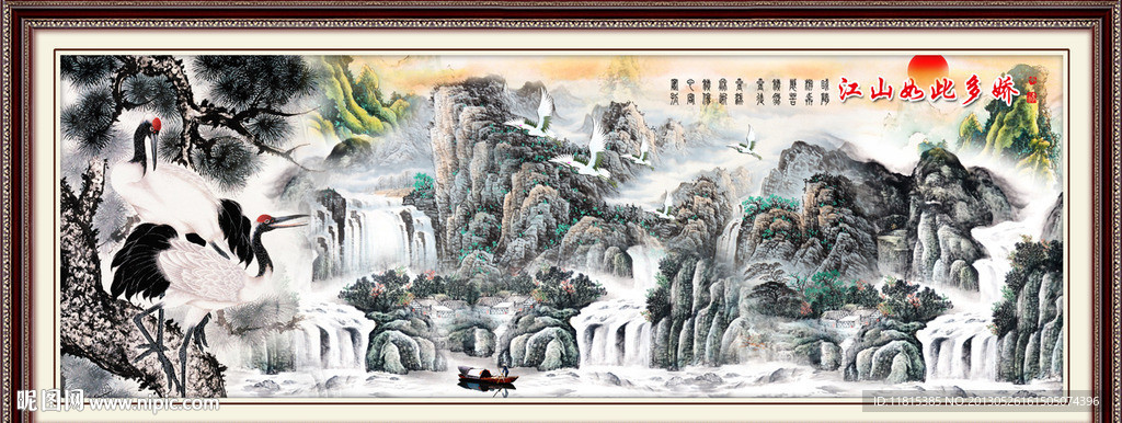 国画水墨画