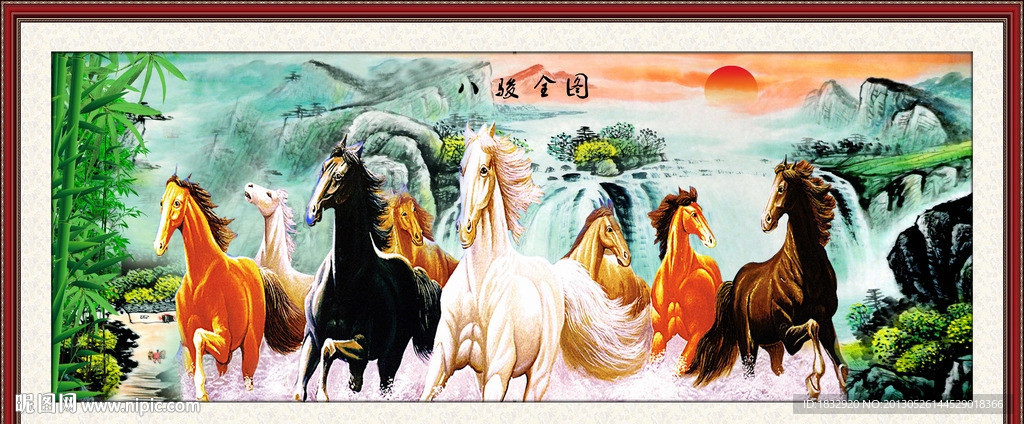 八骏全图