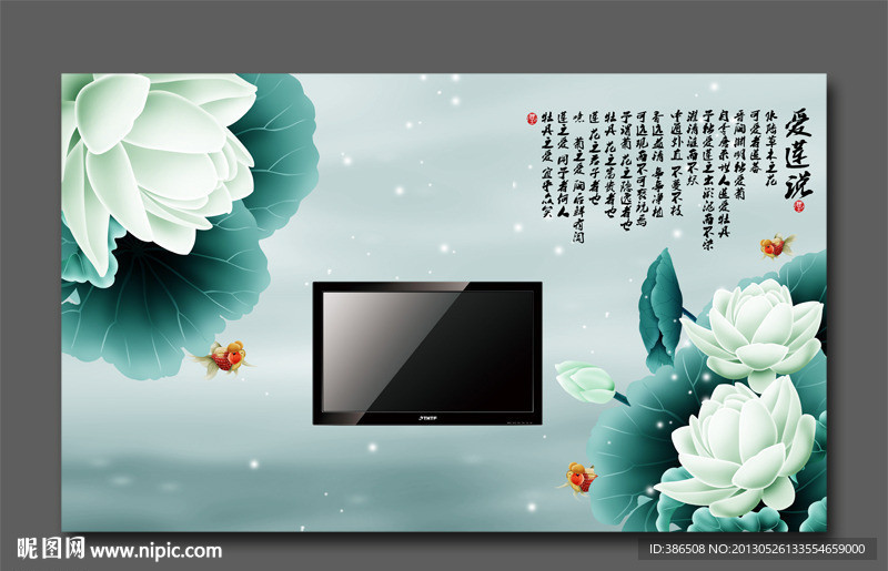背景墙壁画