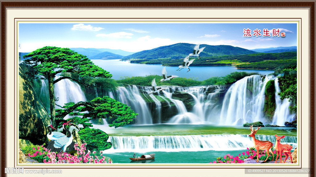 山水风景画
