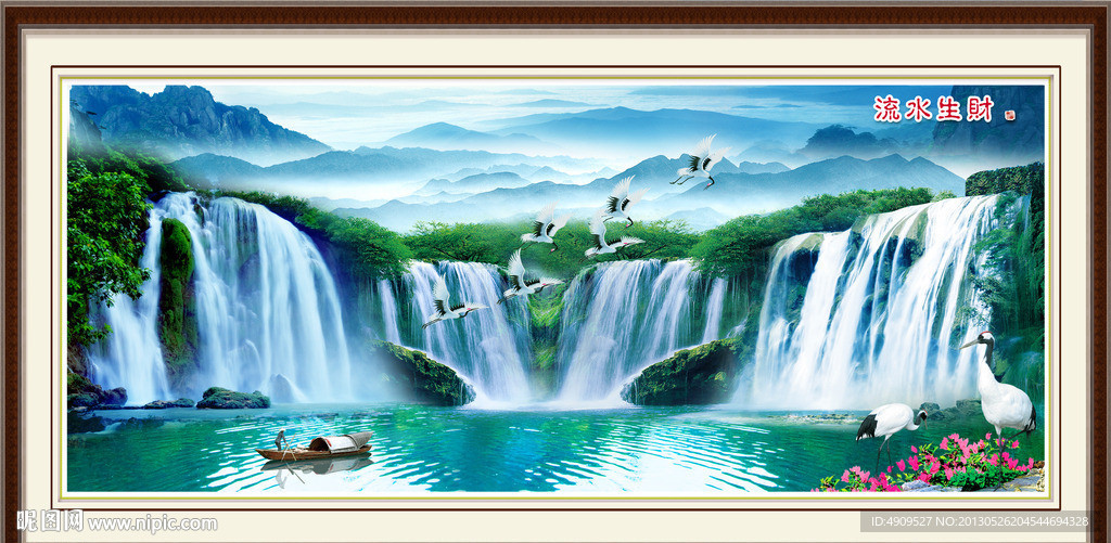 风景