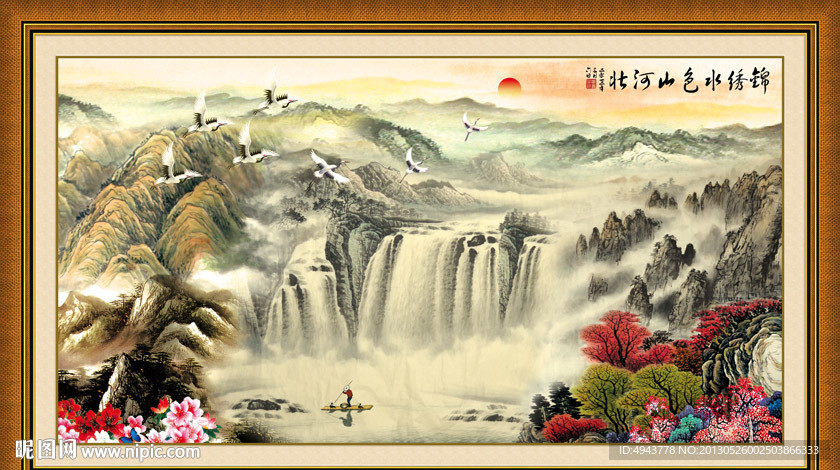 巨幅山水画