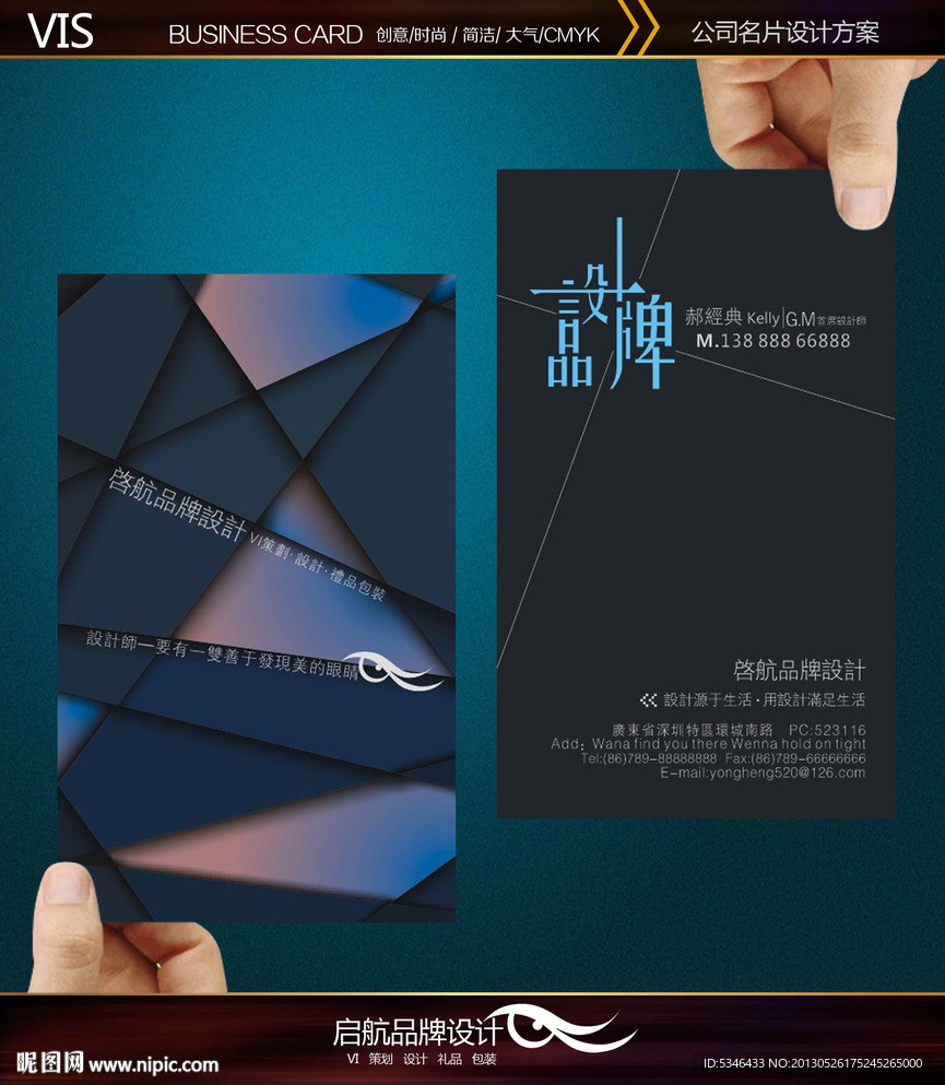 设计师名片