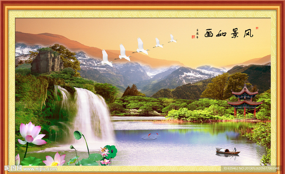 自然风景
