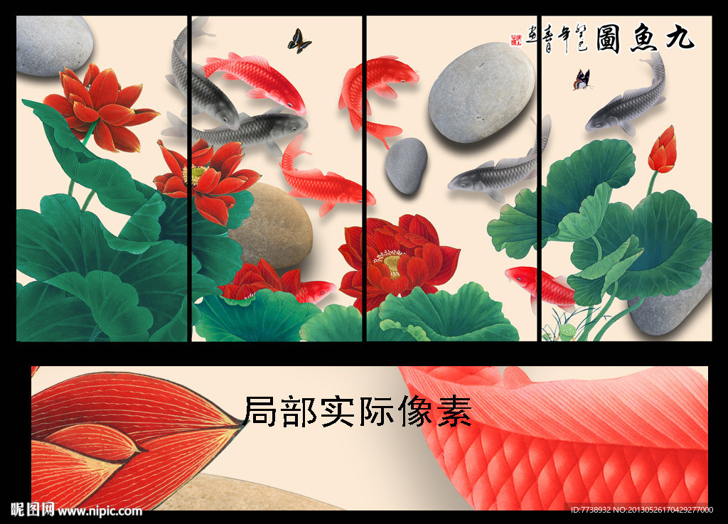 荷花 国画荷花