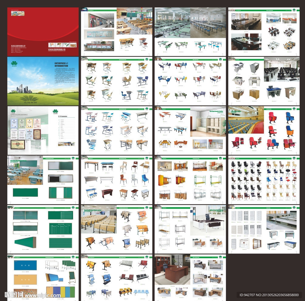 家具 校具 课桌椅画