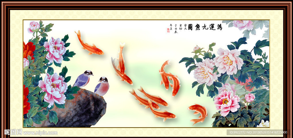 牡丹花